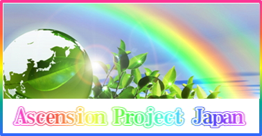 Ascension Project Japan